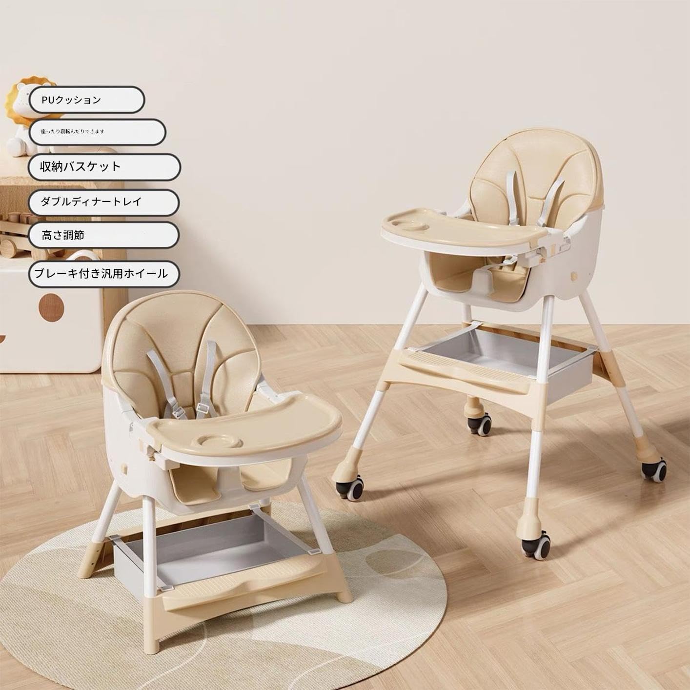 CHOZAN ハイチェア 成長チェア 食事トレイ付き ベビーチェア